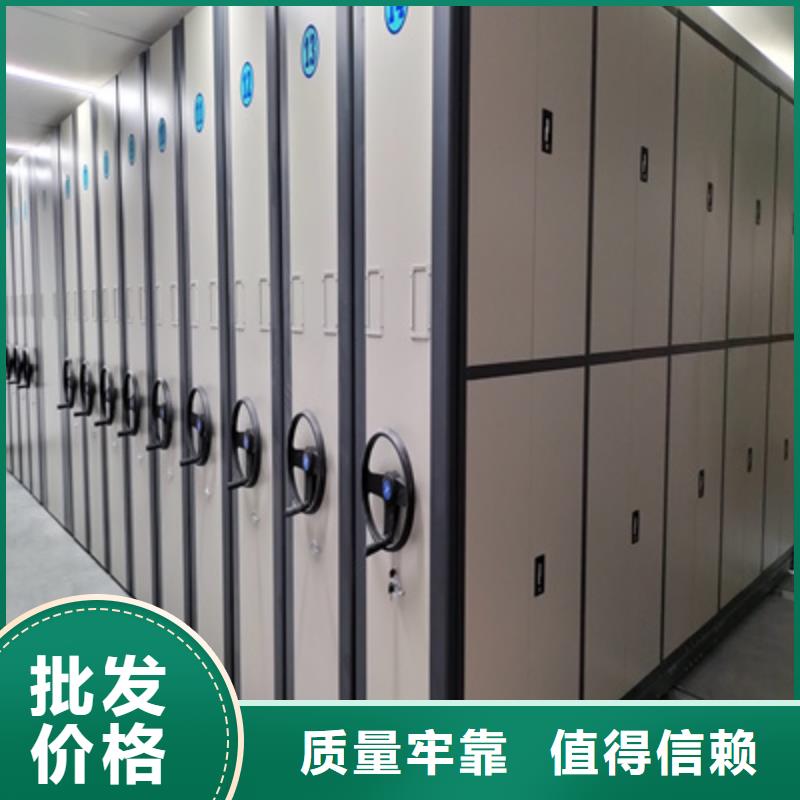 ：電表密集架期刊架鑫康柜業(yè)