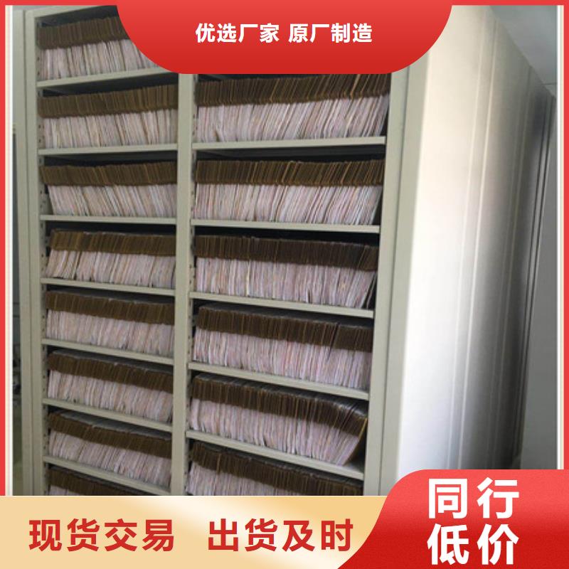 招標(biāo)采購三柱式密集架產(chǎn)品使用中的長(zhǎng)處與弱點(diǎn)