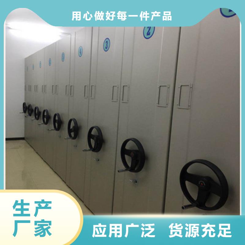 同心协力【凯美】仓库密集货架