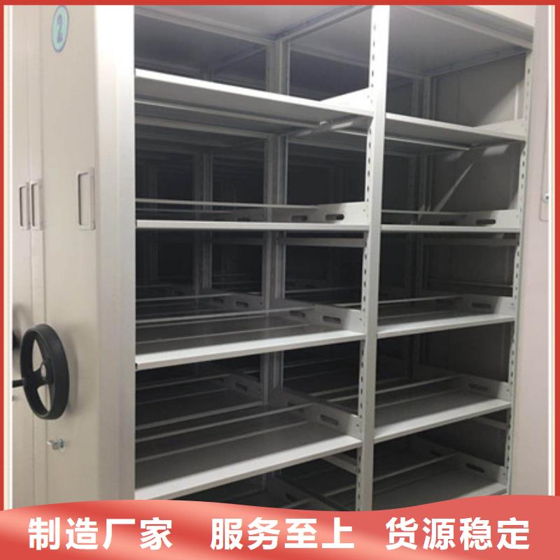 代理商【凱美】閉合式檔案密集柜本地服務商
