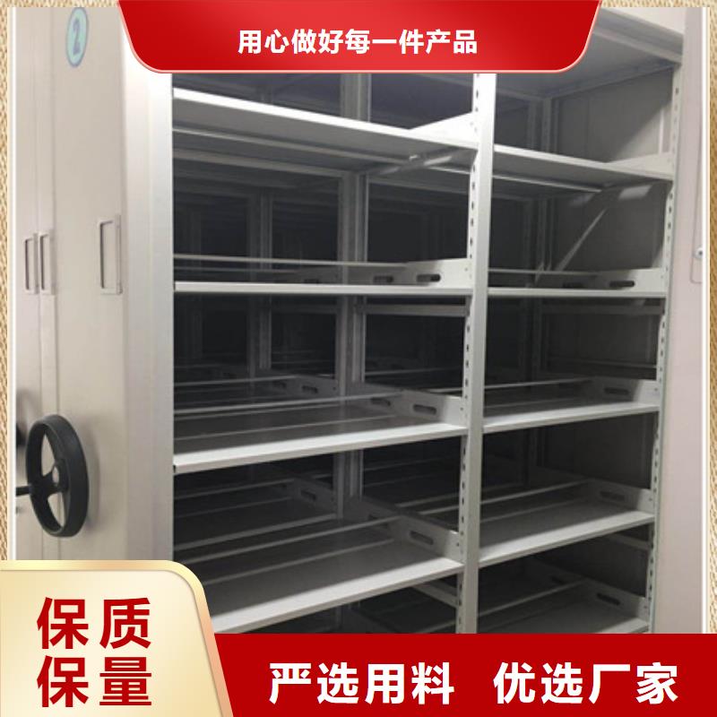 手動(dòng)式密集柜專業(yè)精神