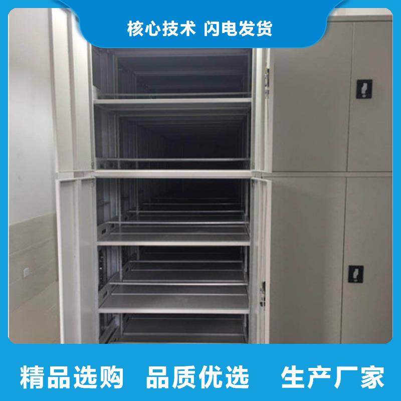 檔案庫(kù)房移動(dòng)密集柜生產(chǎn)商