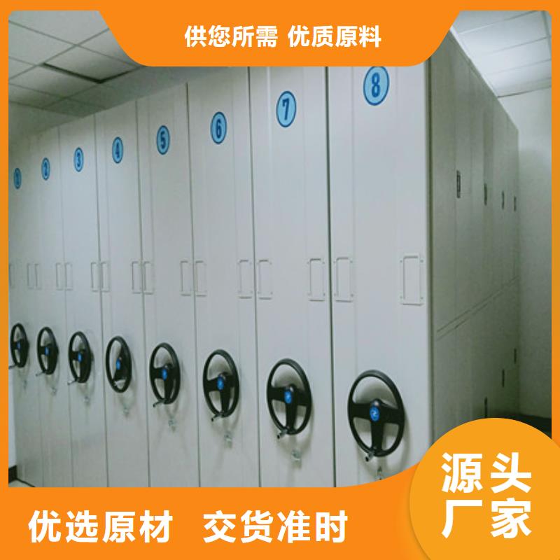 随时验厂##档案室三化一体密集柜##实力保障