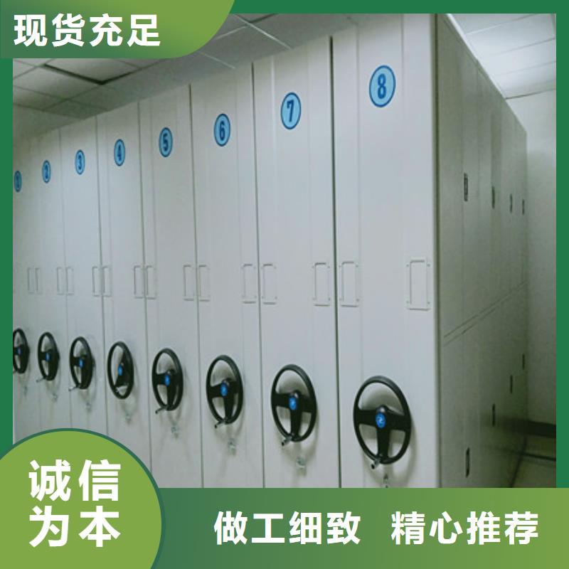 服務(wù)至上【凱美】機(jī)械手動(dòng)密集柜
