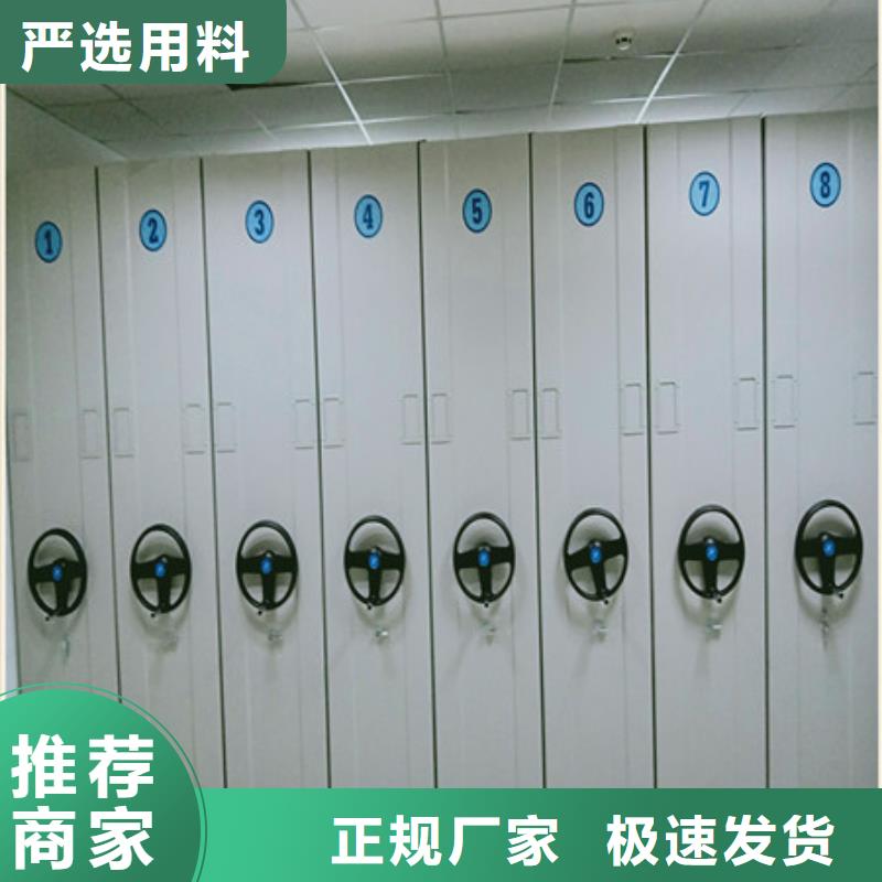 現(xiàn)貨誠信為本【凱美】移動密集型文件柜用心做好細節(jié)