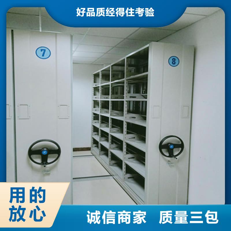 和諧創(chuàng)造【凱美】蠟片密集柜同城品牌