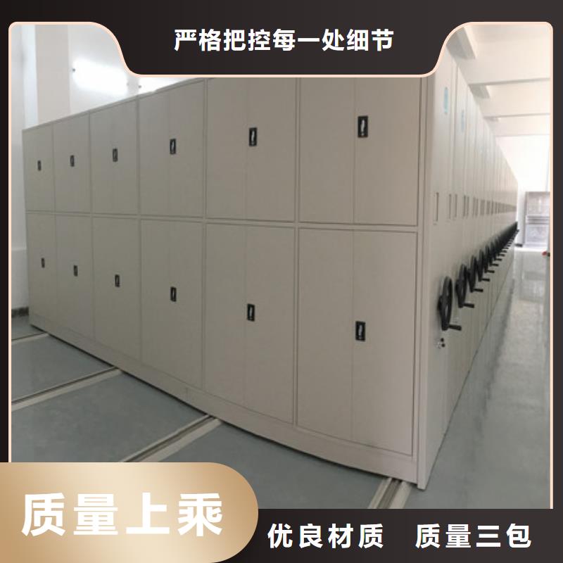 移动式密集档案橱批发零售-定做_凯美办公家具有限公司