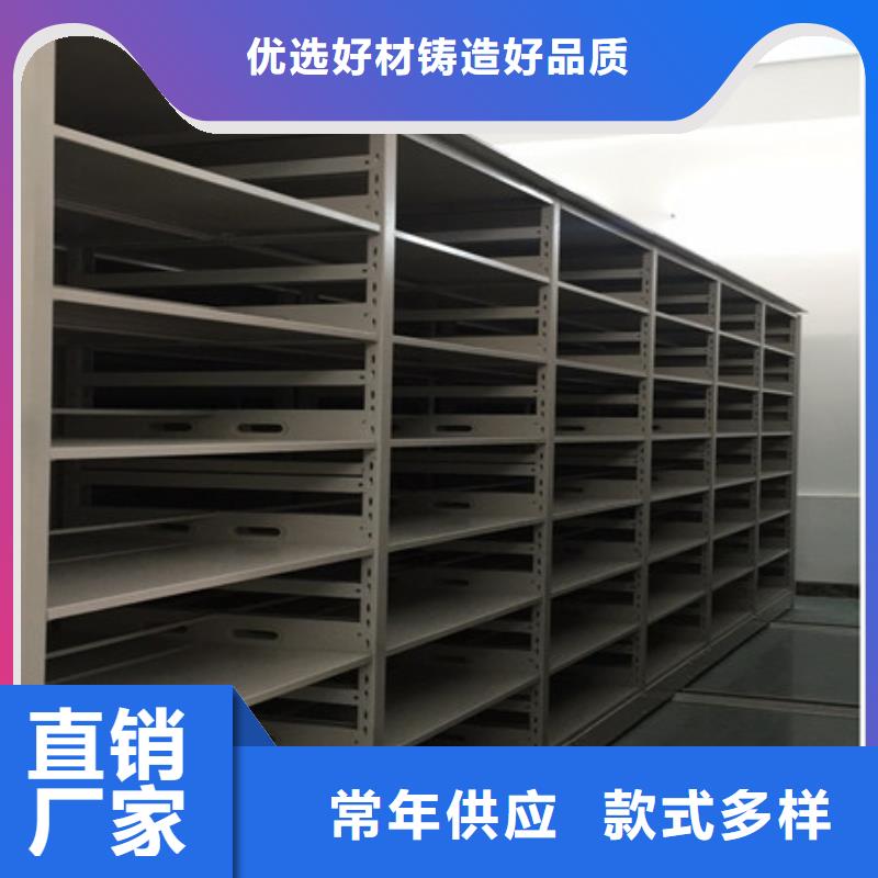 随时验厂##档案室三化一体密集柜##实力保障