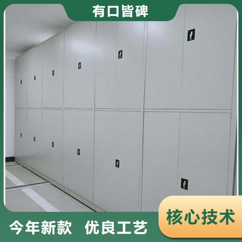 直列式檔案密集架電工柜