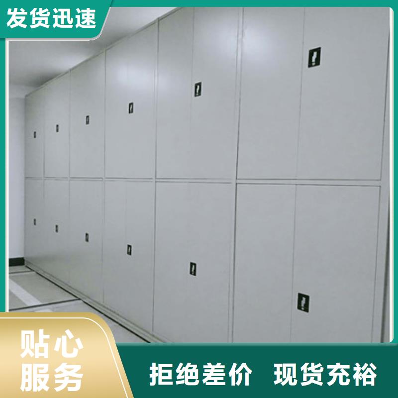 檔案室檔案柜專賣店