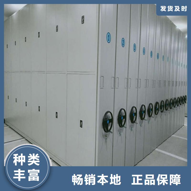 密集型档案柜-密集型档案柜本地厂家