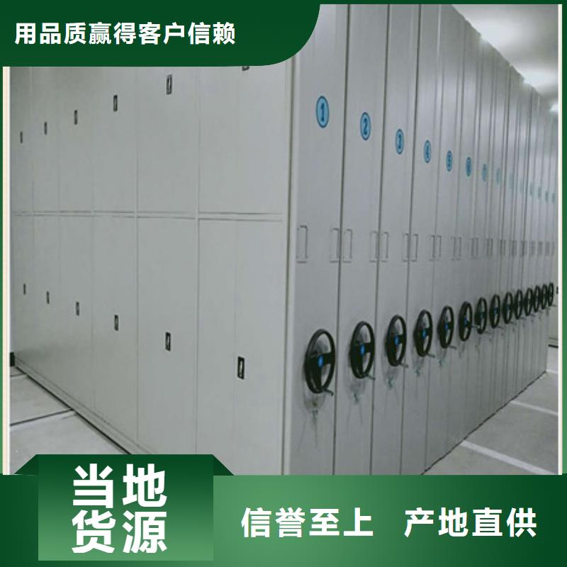 斜拉密集架销售价格