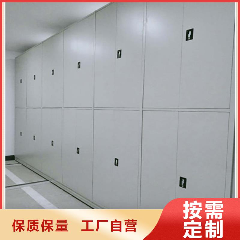 智能式移動密集架廠家迅速開拓市場的創(chuàng)新途徑