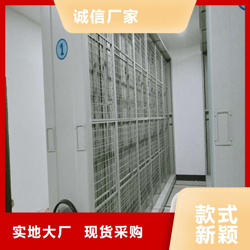 服務(wù)至上【凱美】機(jī)械手動(dòng)密集柜