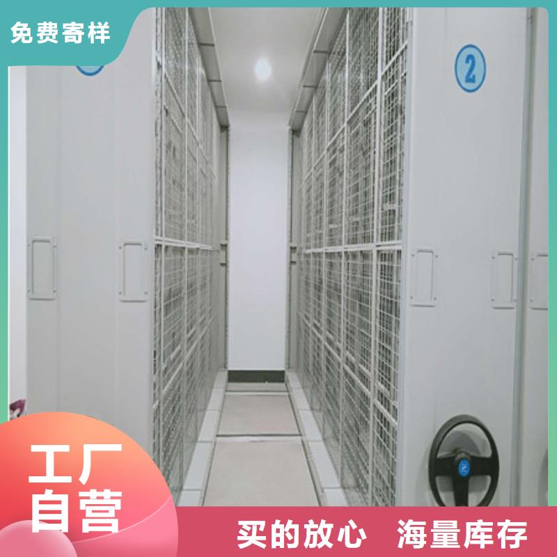 歡迎詢價【凱美】電動智能密集柜