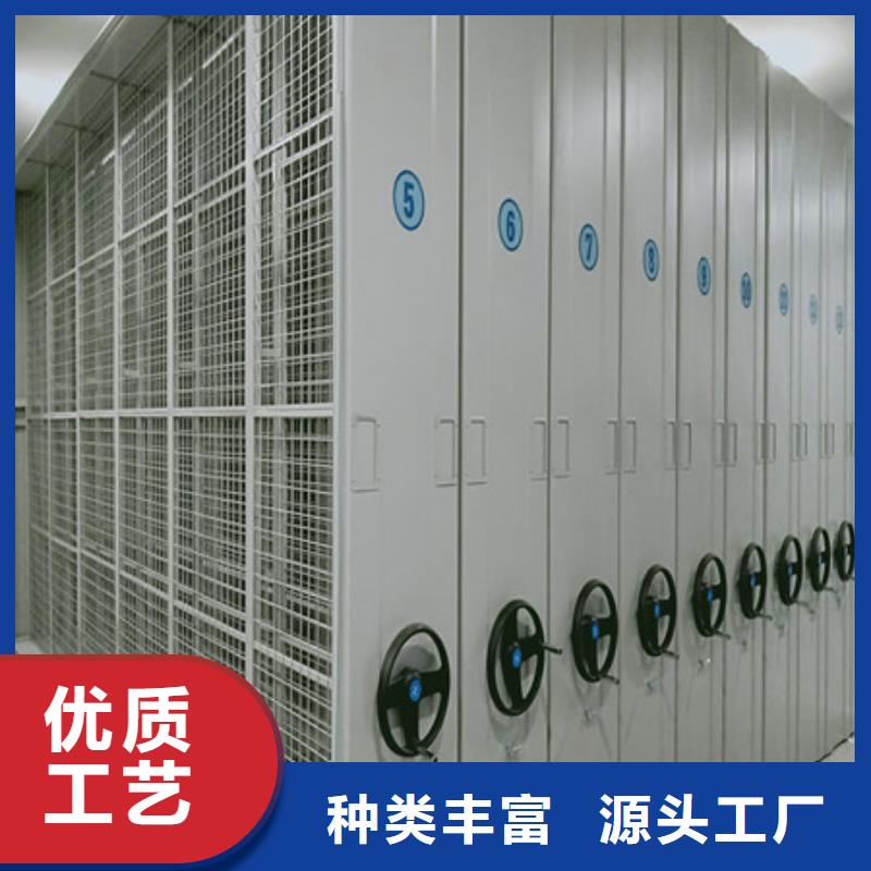 售后完善【凱美】文件密集柜