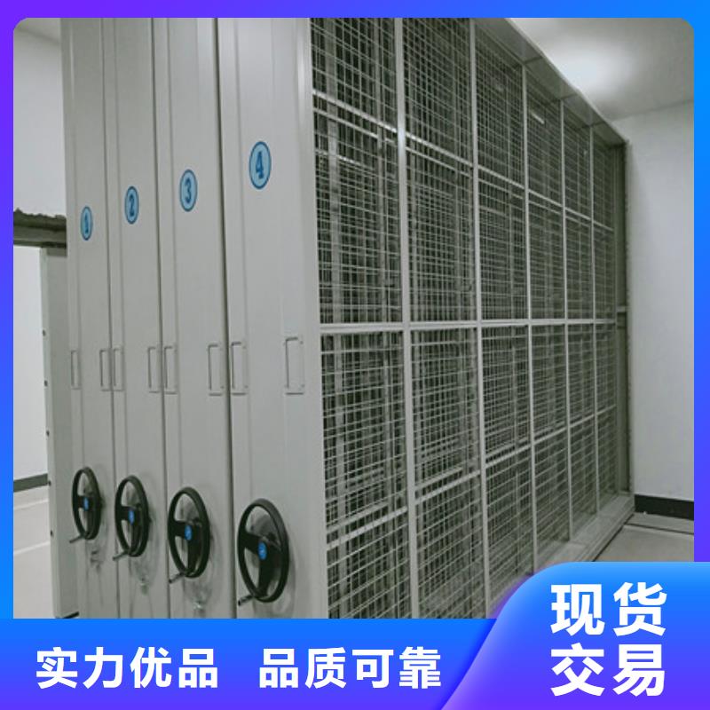 病歷密集架使用說明