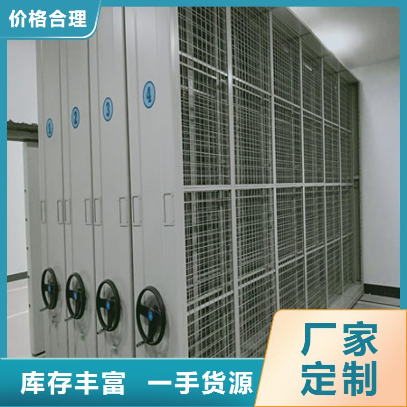 防火密集架網(wǎng)上價(jià)格