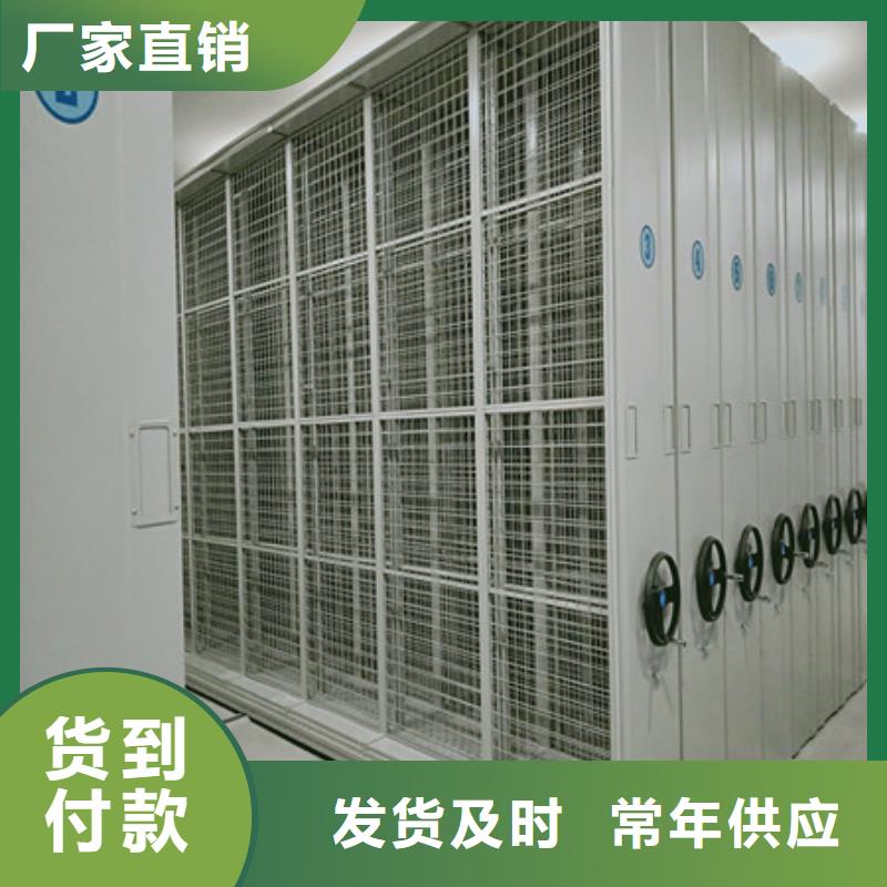 憑證移動密集架病理柜