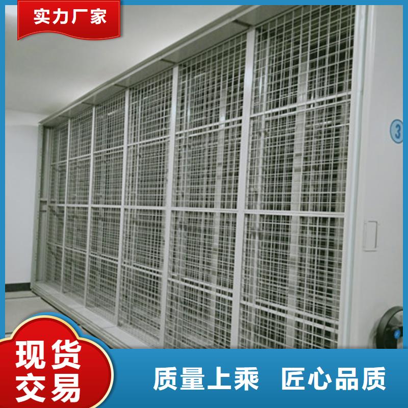 密集柜檔案密集架競(jìng)爭(zhēng)下的針對(duì)性戰(zhàn)略