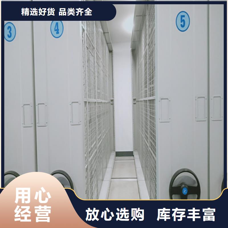 密集柜檔案密集架競(jìng)爭(zhēng)下的針對(duì)性戰(zhàn)略