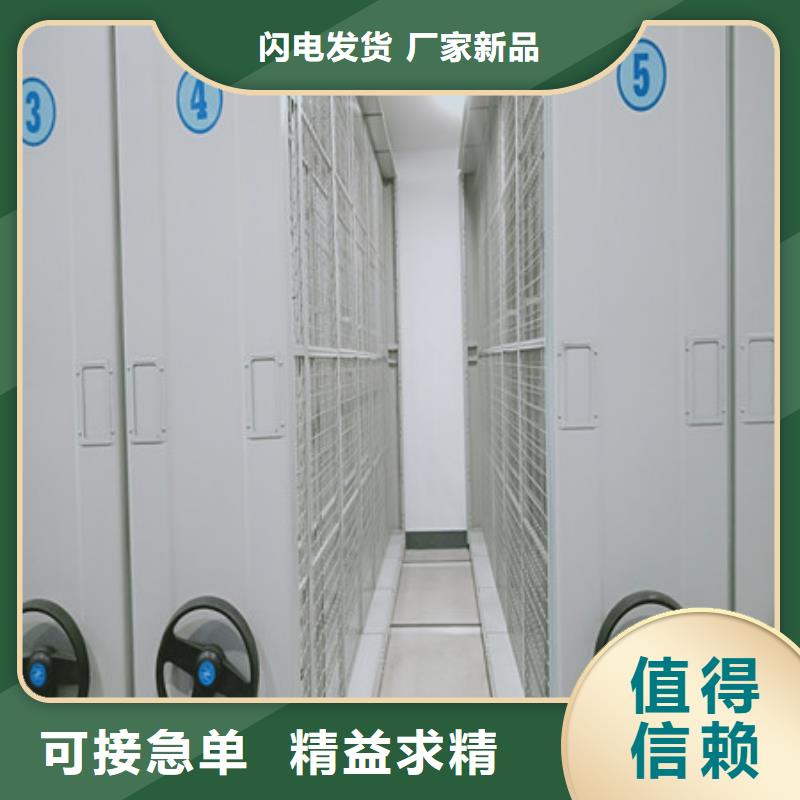 磁帶密集架寄存