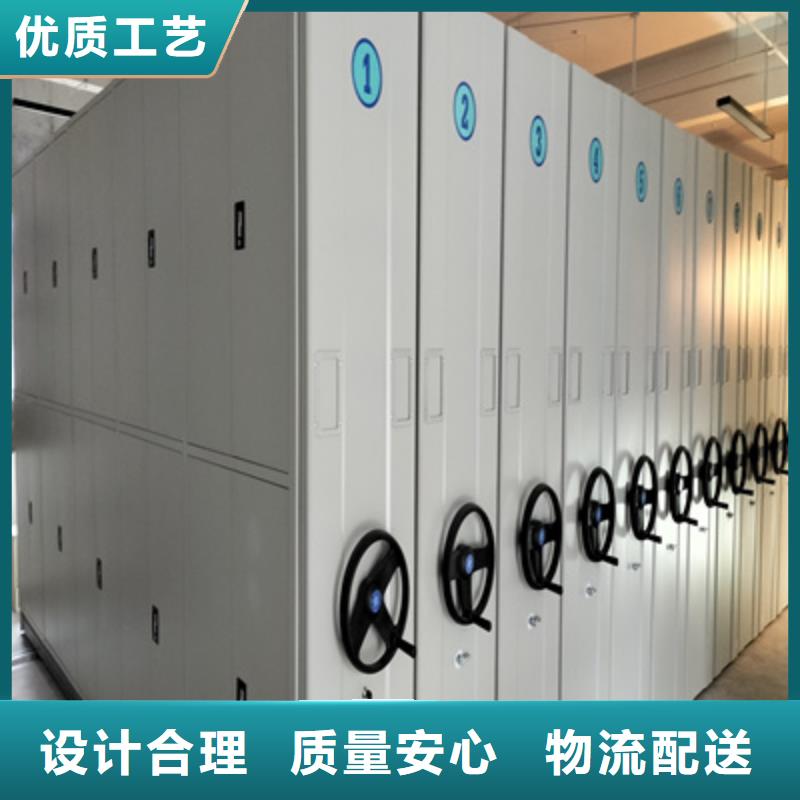 櫥式密集架操作