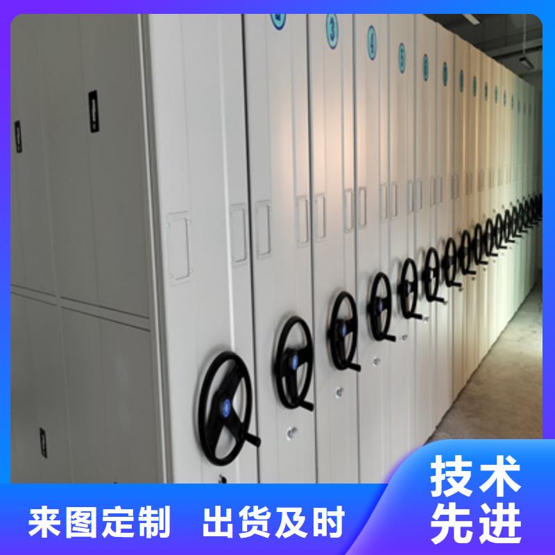 病案室病例密集架鋼制