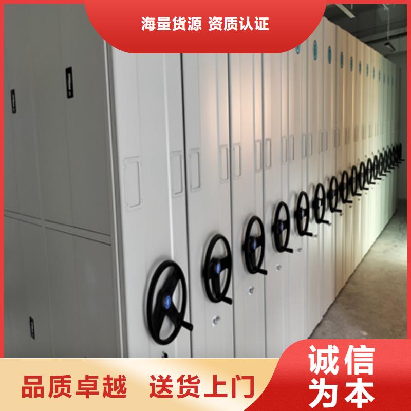 密集資料鐵皮柜臘塊柜