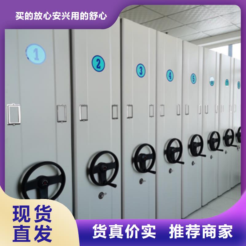檔案室移動(dòng)密集架銳意進(jìn)取