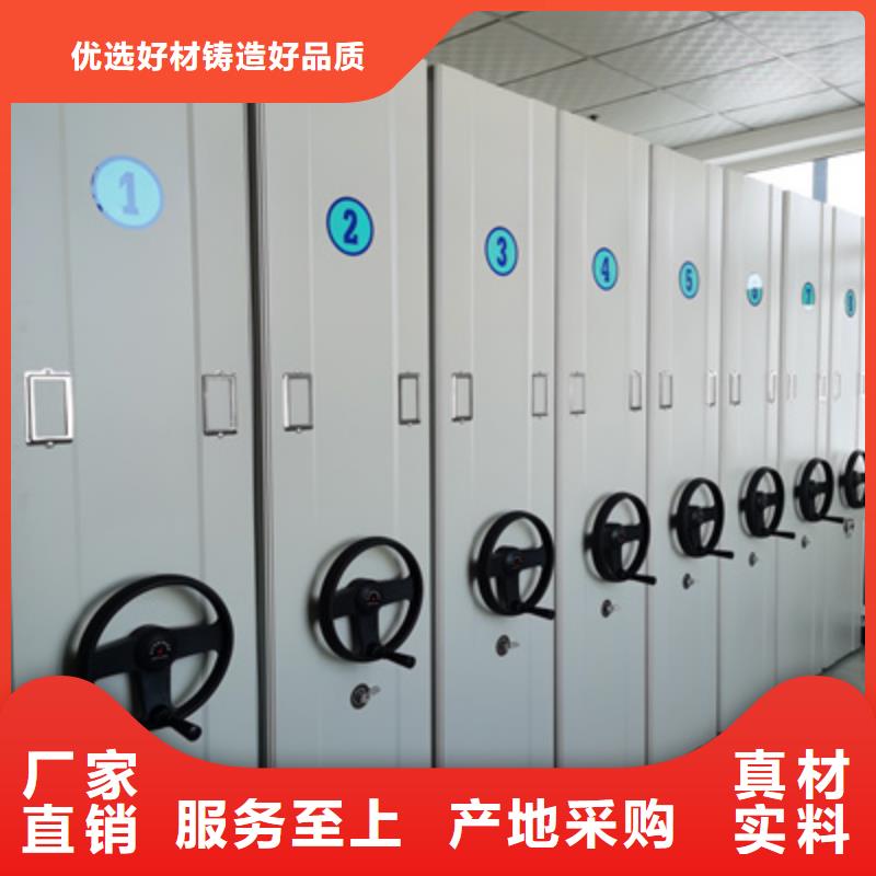 辦公密集架銷(xiāo)售廠家