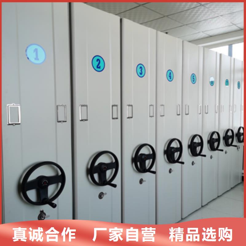 檔案密集柜經(jīng)營優(yōu)選