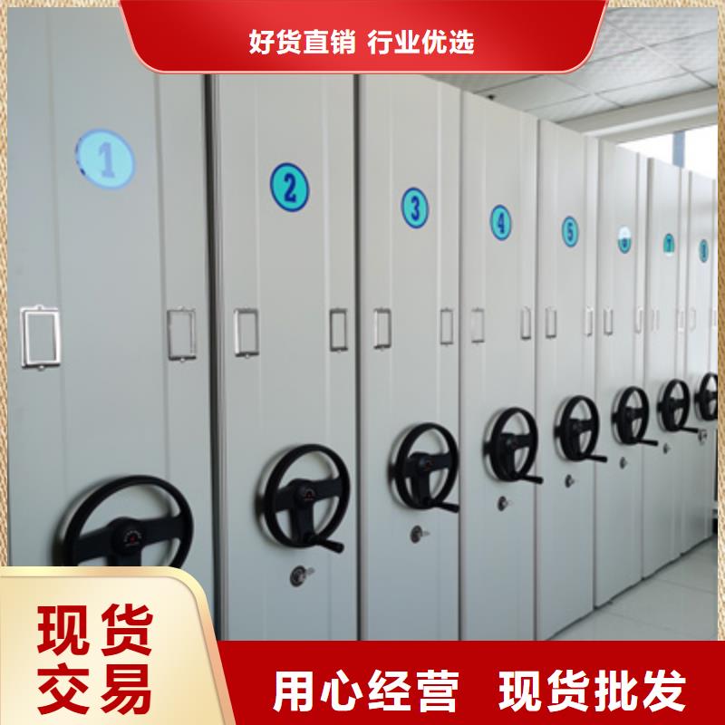 智能密集架分公司優(yōu)選
