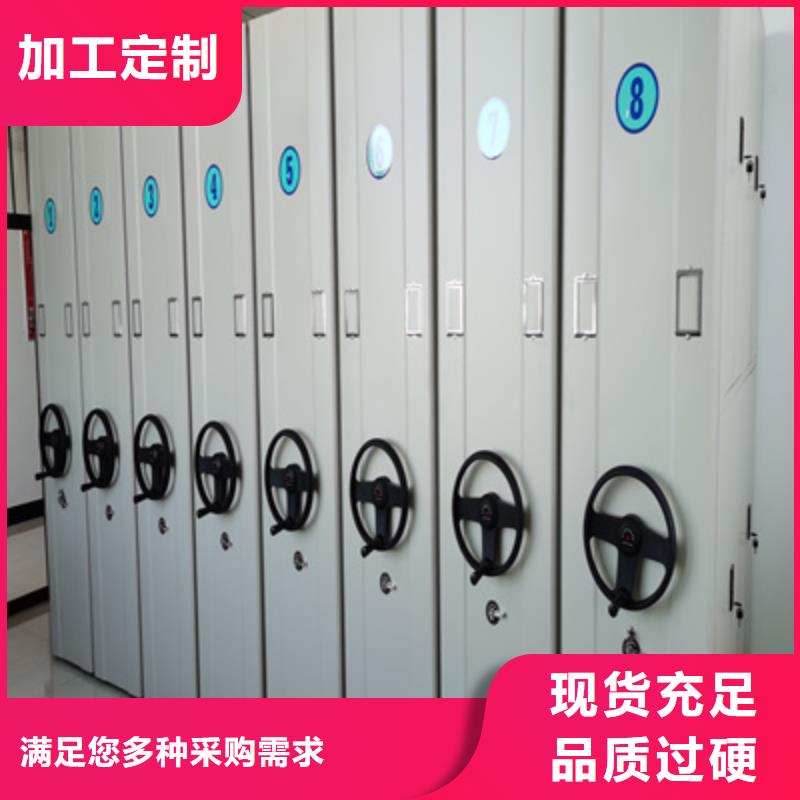 密集架移動(dòng)柜優(yōu)惠促銷