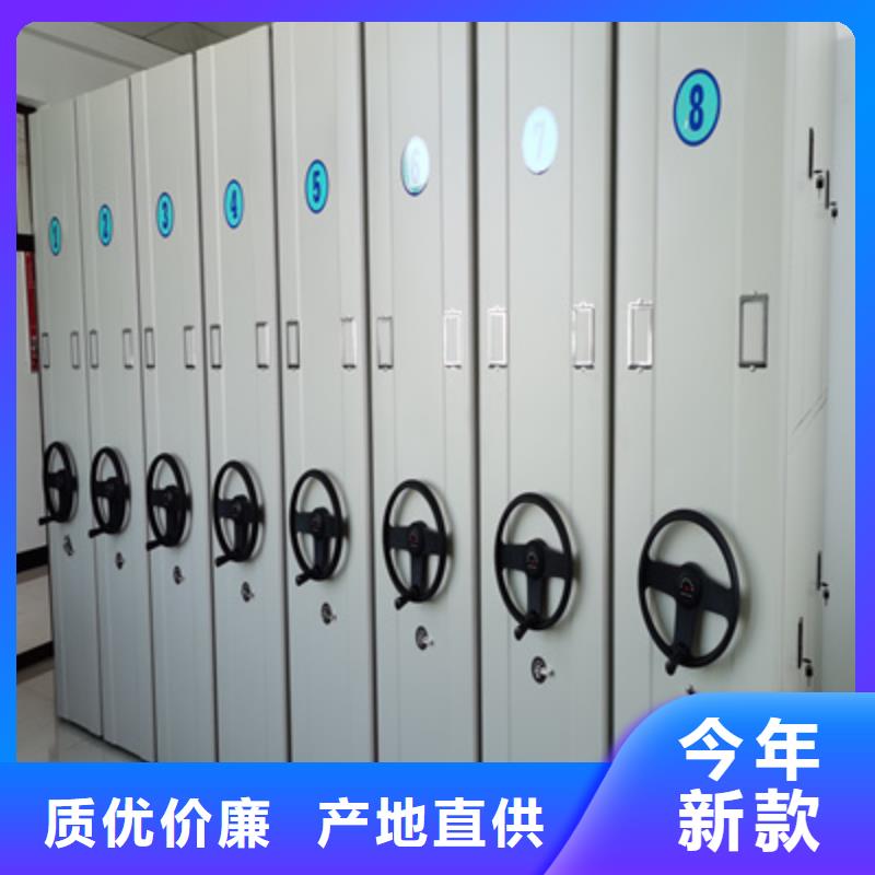檔案室用移動(dòng)密集柜生產(chǎn)銷(xiāo)售基地