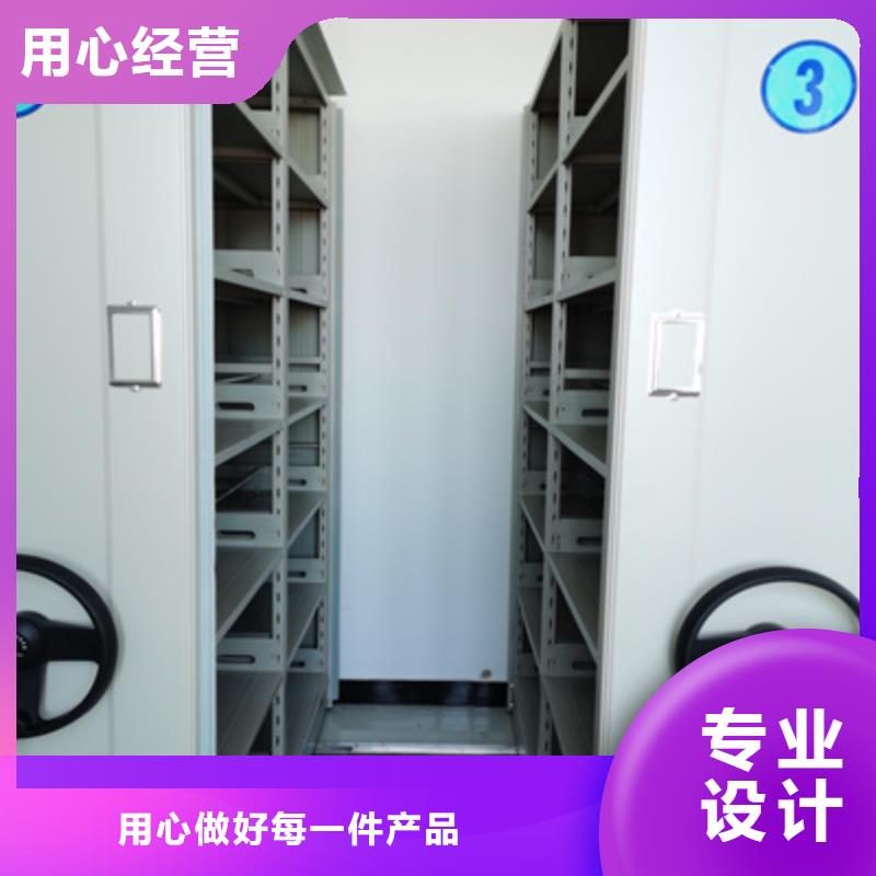 書畫密集架地區(qū)辦事處