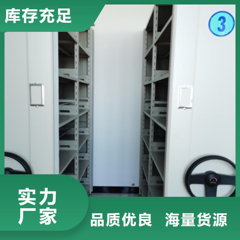 稅務(wù)專用智能電動(dòng)密集架立足市場(chǎng)
