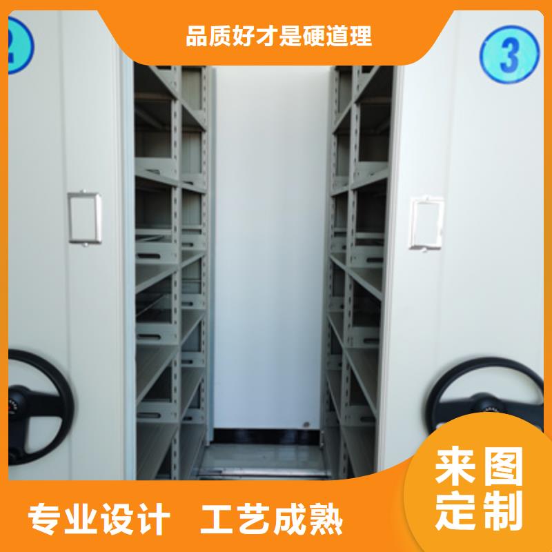 資料室電動密集柜專業(yè)服務(wù)