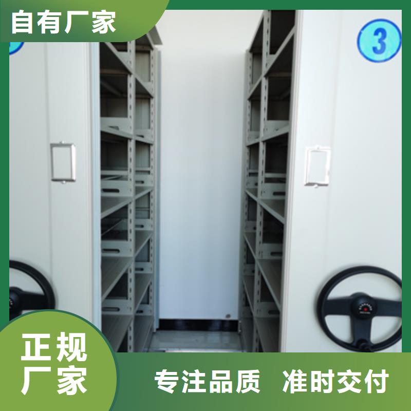 實力生產商【凱美】智能電表庫密集架本地品牌