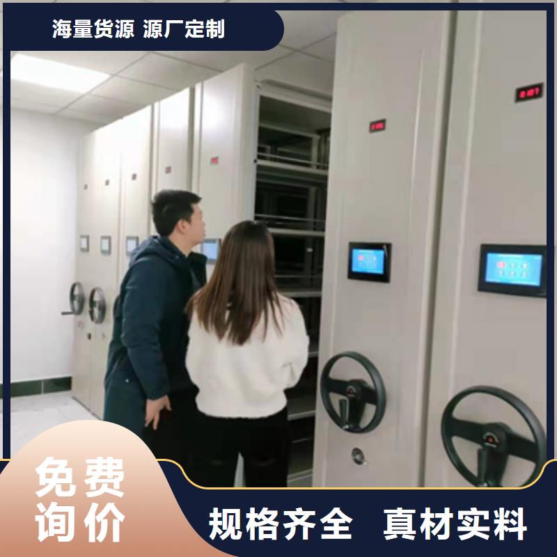 移動(dòng)檔案柜銷售公司直銷
