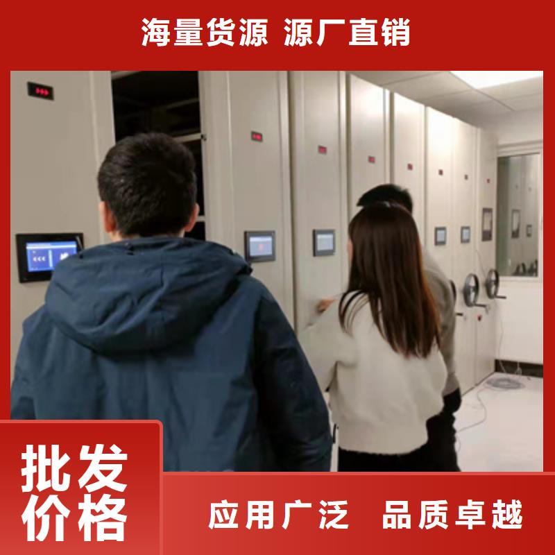 移動密集柜運營中心