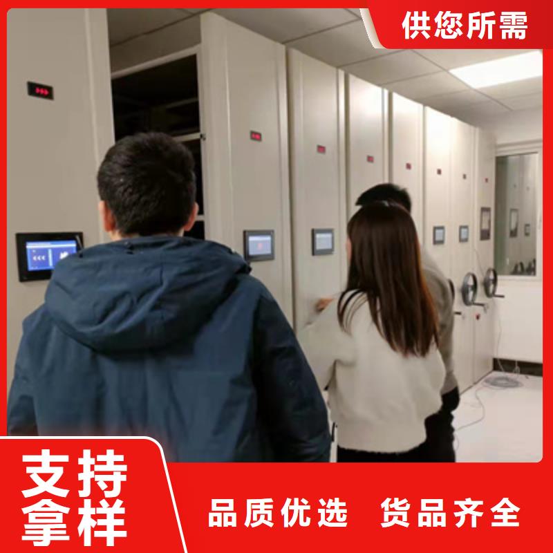 采购半封闭手摇密集架必看-售后保证