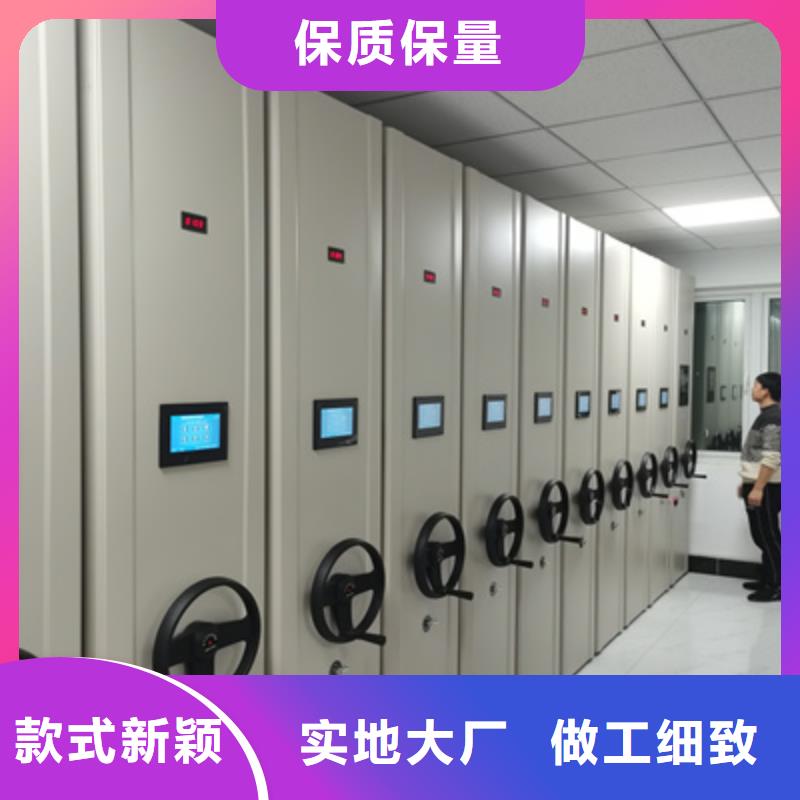 手電動密集架上下床