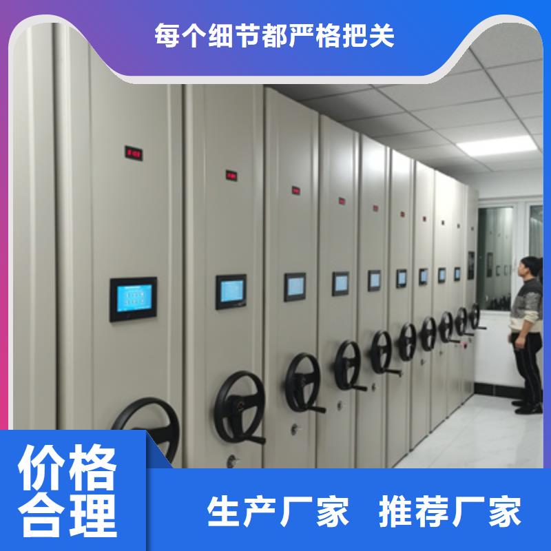 追求【凯美】手摇移动密集柜