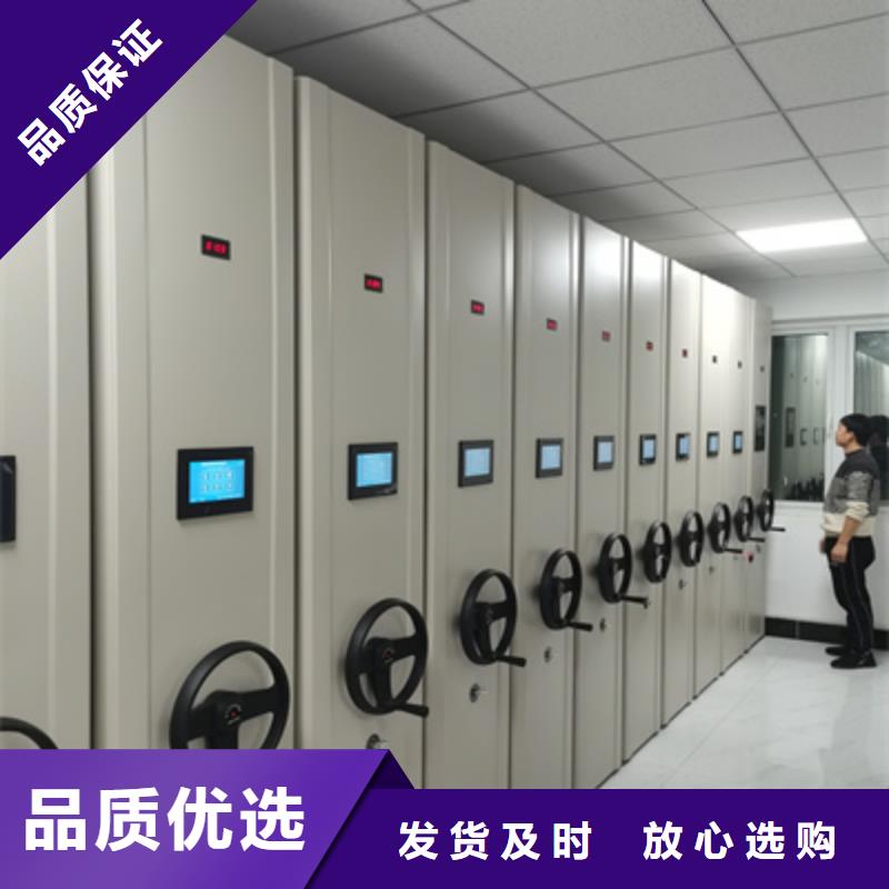 讓利銷售【凱美】書畫密集柜