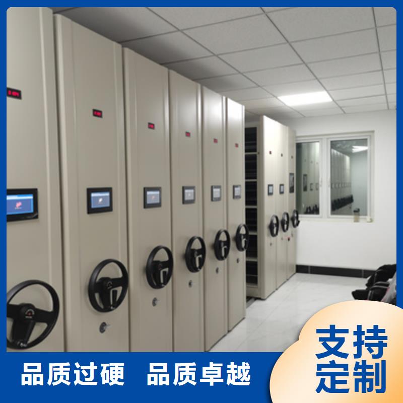密集型活動檔案柜免費咨詢