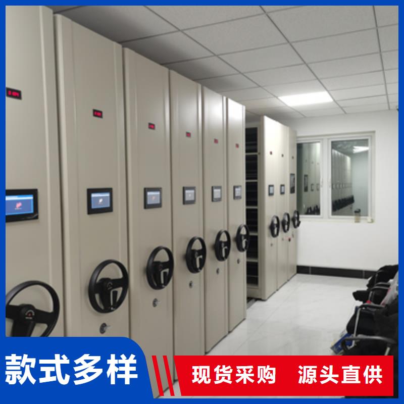 電腦控制密集架（產(chǎn)品分類選擇的相關(guān)知識(shí)）