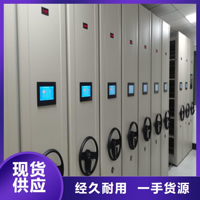 閉合式檔案密集柜搬遷