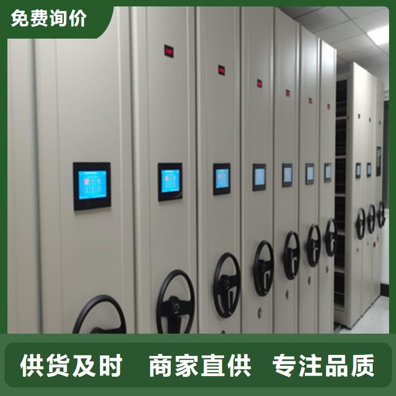 檔案館戰(zhàn)備防災密集架要多少錢
