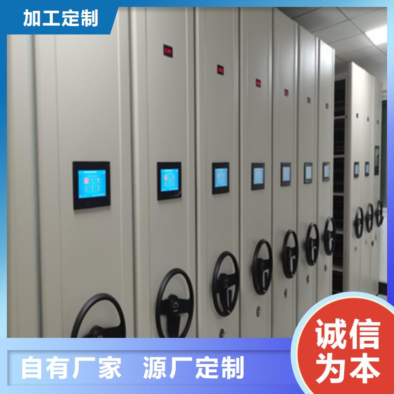 全封閉式密集架專業(yè)廠家
